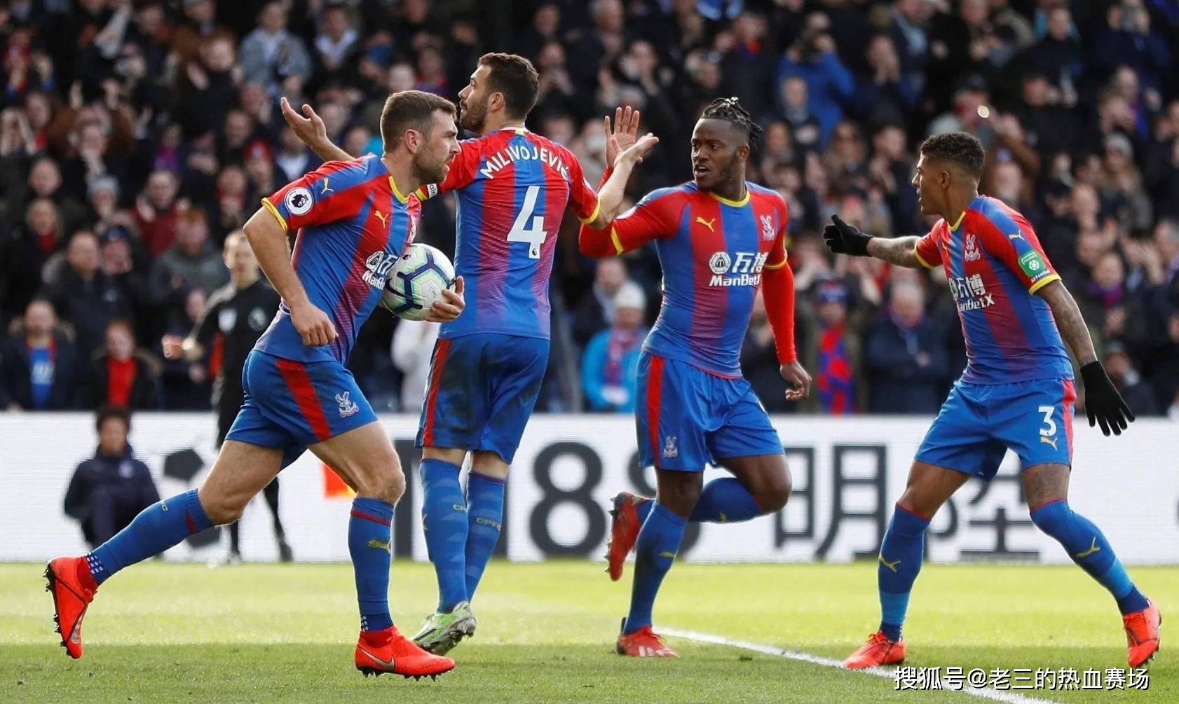 并加强战术 并加强战术